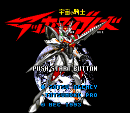 Tekkaman Blade screenshot 6 for Super Famicom